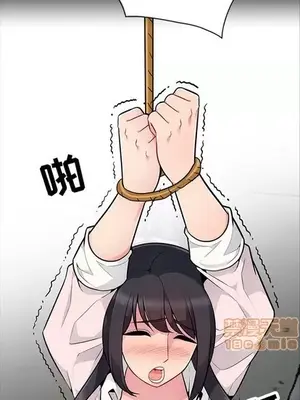 我的繼母是寡婦 1-52話[完結]_003001r