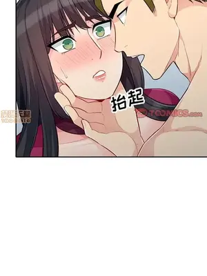 我的繼母是寡婦 1-52話[完結]_032004r