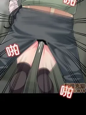 我的繼母是寡婦 1-52話[完結]_003004r