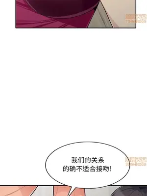 我的繼母是寡婦 1-52話[完結]_032005r