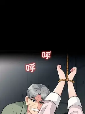 我的繼母是寡婦 1-52話[完結]_003005r