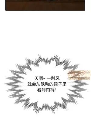 我的繼母是寡婦 1-52話[完結]_003010r