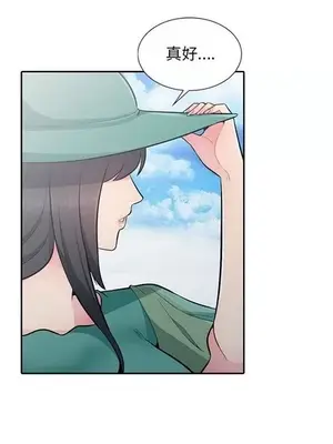 我的繼母是寡婦 1-52話[完結]_003011r