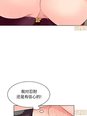 我的繼母是寡婦 1-52話[完結]_032009r