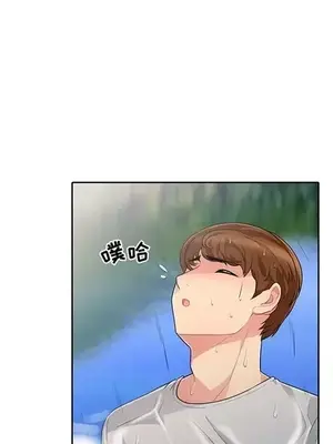 我的繼母是寡婦 1-52話[完結]_003014r