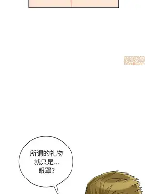 我的繼母是寡婦 1-52話[完結]_032011r