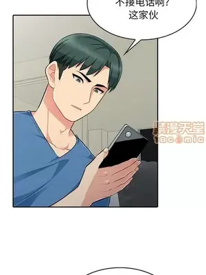 我的繼母是寡婦 1-52話[完結]_003016r