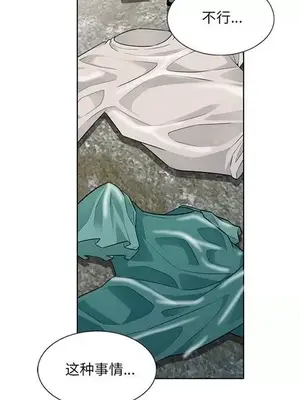 我的繼母是寡婦 1-52話[完結]_003017r