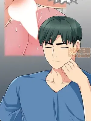 我的繼母是寡婦 1-52話[完結]_004004r