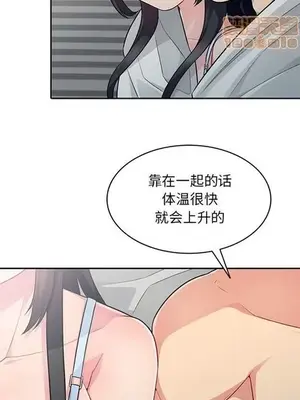 我的繼母是寡婦 1-52話[完結]_004007r