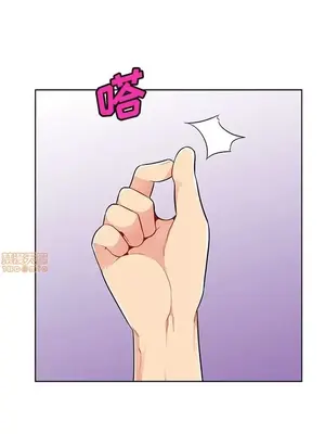 我的繼母是寡婦 1-52話[完結]_032019r