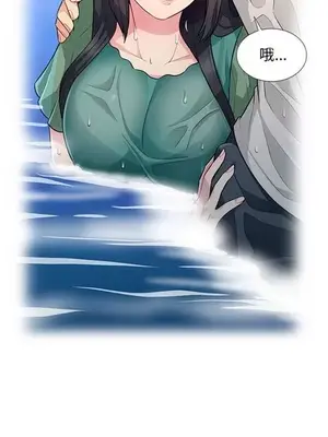 我的繼母是寡婦 1-52話[完結]_004008r