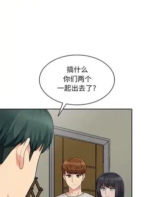 我的繼母是寡婦 1-52話[完結]_004010r