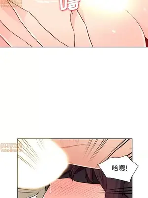 我的繼母是寡婦 1-52話[完結]_033001r