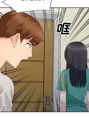 我的繼母是寡婦 1-52話[完結]_004013r