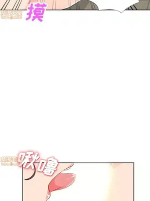 我的繼母是寡婦 1-52話[完結]_033004r