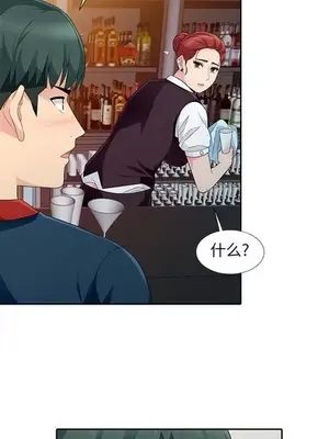 我的繼母是寡婦 1-52話[完結]_004016r