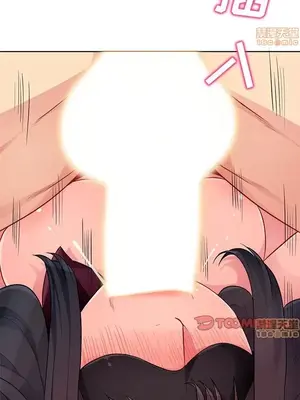 我的繼母是寡婦 1-52話[完結]_033005r