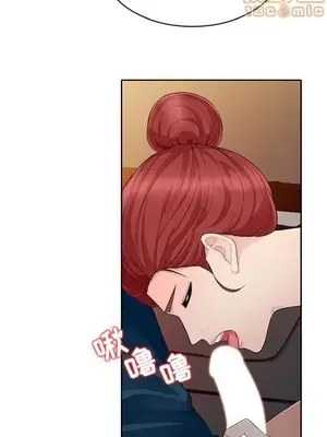 我的繼母是寡婦 1-52話[完結]_004018r