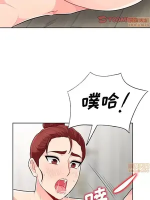 我的繼母是寡婦 1-52話[完結]_033006r