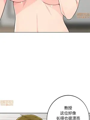 我的繼母是寡婦 1-52話[完結]_033007r