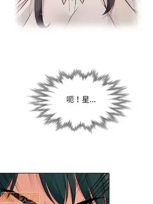 我的繼母是寡婦 1-52話[完結]_004020r