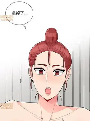 我的繼母是寡婦 1-52話[完結]_033008r