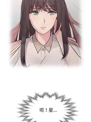 我的繼母是寡婦 1-52話[完結]_005002r