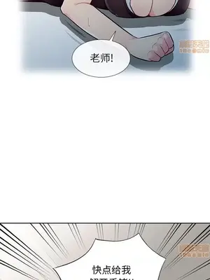 我的繼母是寡婦 1-52話[完結]_033009r