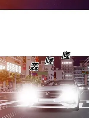 我的繼母是寡婦 1-52話[完結]_005003r