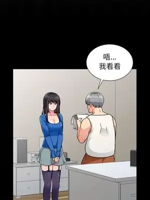 我的繼母是寡婦 1-52話[完結]_005005r