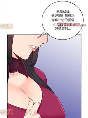 我的繼母是寡婦 1-52話[完結]_033012r