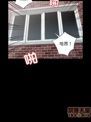 我的繼母是寡婦 1-52話[完結]_005009r