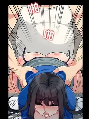 我的繼母是寡婦 1-52話[完結]_005011r