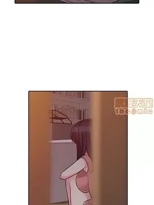 我的繼母是寡婦 1-52話[完結]_005012r