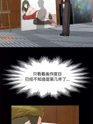 我的繼母是寡婦 1-52話[完結]_033017r