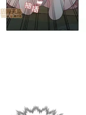 我的繼母是寡婦 1-52話[完結]_005015r