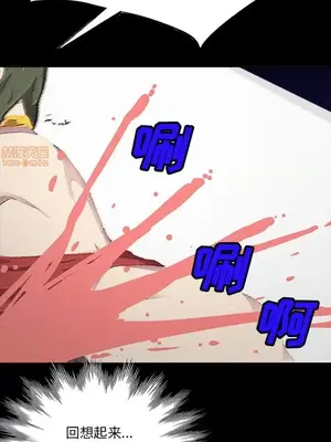 我的繼母是寡婦 1-52話[完結]_033019r