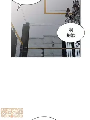 我的繼母是寡婦 1-52話[完結]_006001r