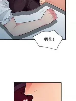 我的繼母是寡婦 1-52話[完結]_006006r