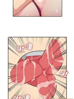 我的繼母是寡婦 1-52話[完結]_006008r