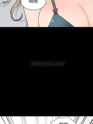 我的繼母是寡婦 1-52話[完結]_034010