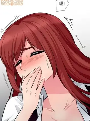 我的繼母是寡婦 1-52話[完結]_006009r