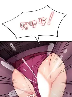 我的繼母是寡婦 1-52話[完結]_006011r