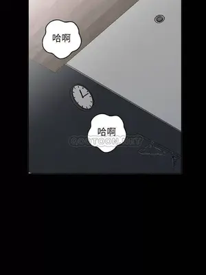 我的繼母是寡婦 1-52話[完結]_034015