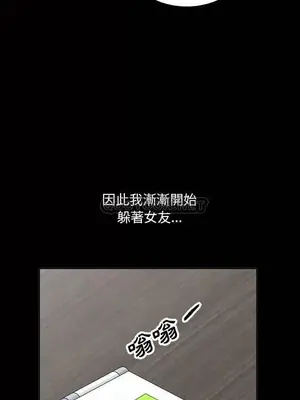 我的繼母是寡婦 1-52話[完結]_034017