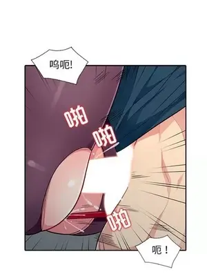 我的繼母是寡婦 1-52話[完結]_006017r