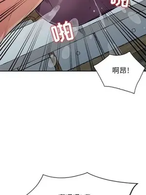 我的繼母是寡婦 1-52話[完結]_006018r