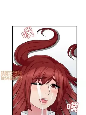我的繼母是寡婦 1-52話[完結]_006019r