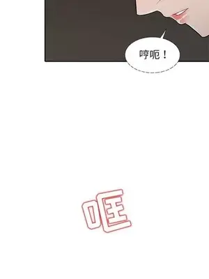 我的繼母是寡婦 1-52話[完結]_006020r
